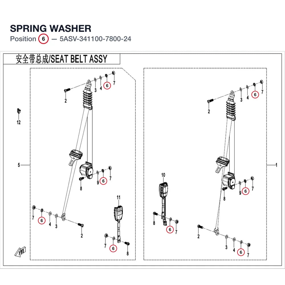SPRING WASHER product image