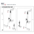 BOLT product image