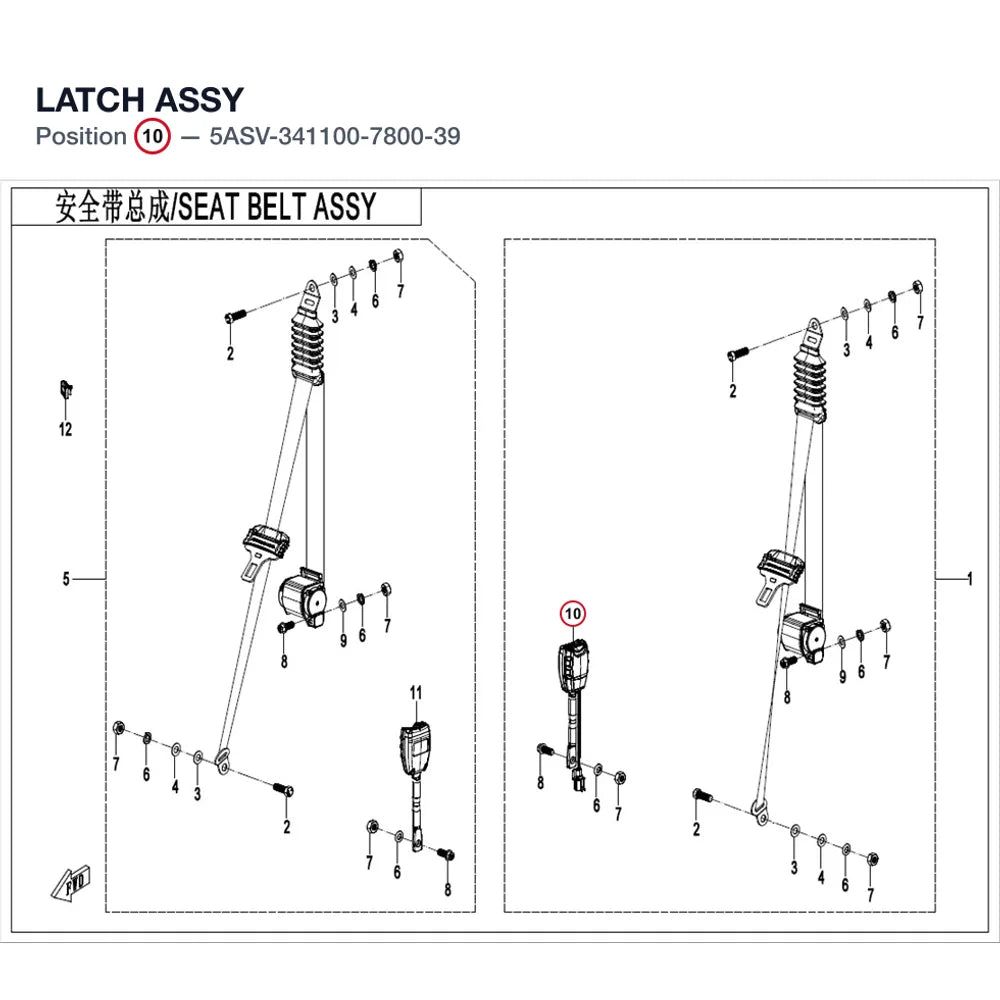 LATCH ASSY product image