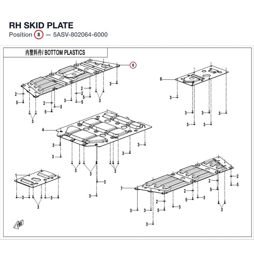 RH SKID PLATE product image