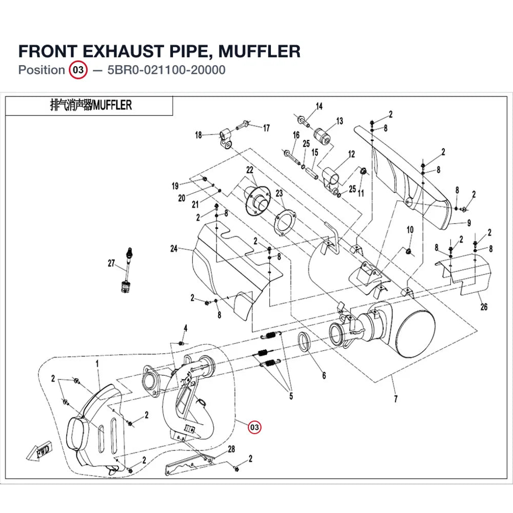 FRONT EXHAUST PIPE, MUFFLER product image