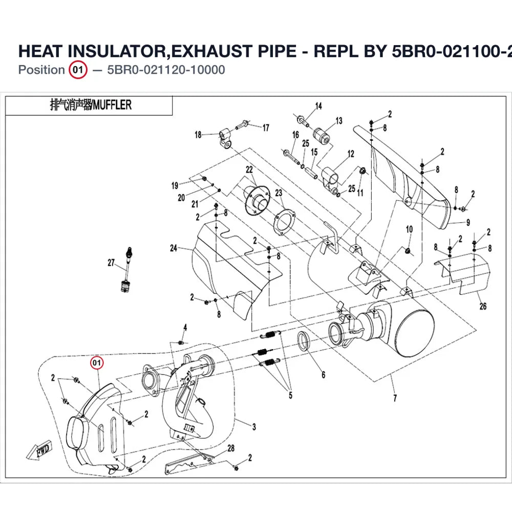 HEAT INSULATOR,EXHAUST PIPE - REPL BY 5BR0-021100-20000 product image
