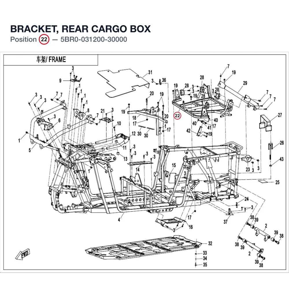 BRACKET, REAR CARGO BOX product image