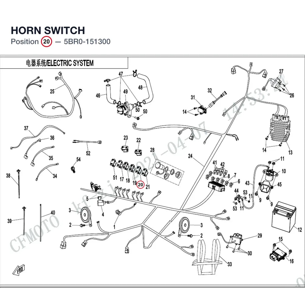 HORN SWITCH product image