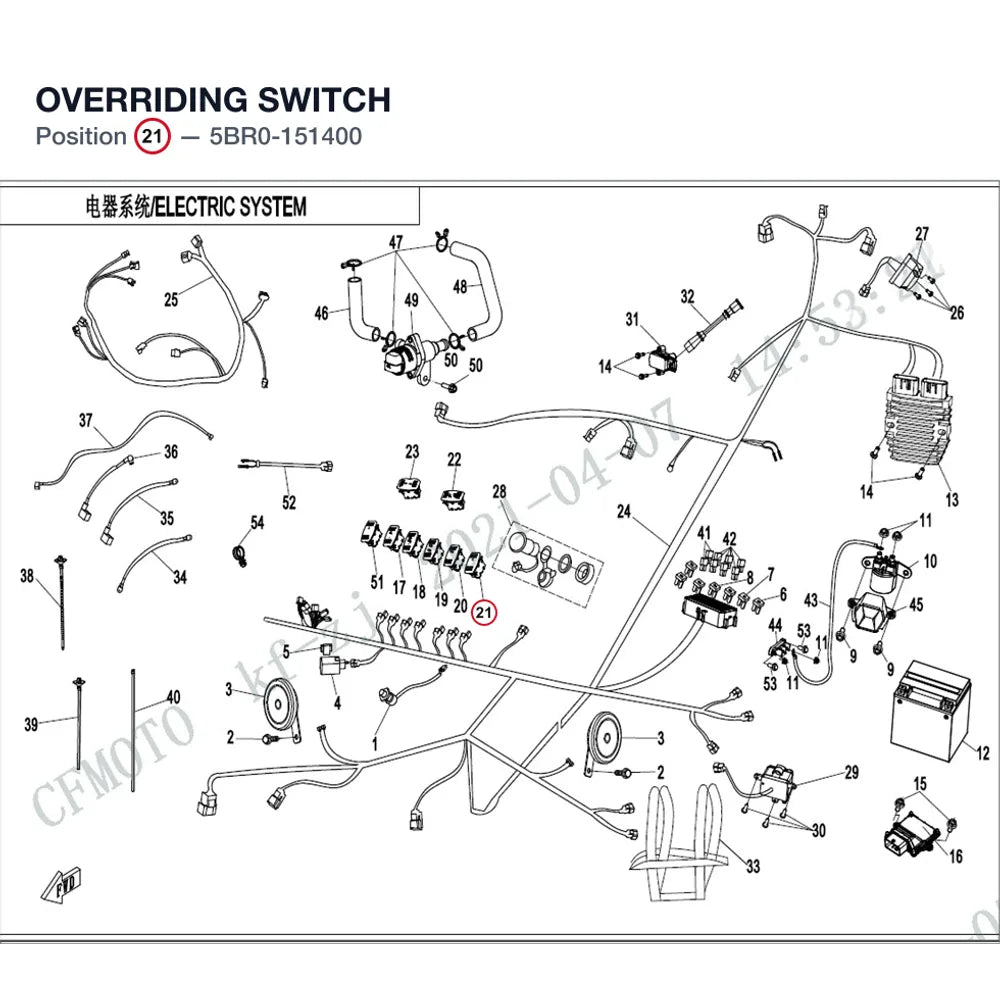 OVERRIDING SWITCH product image
