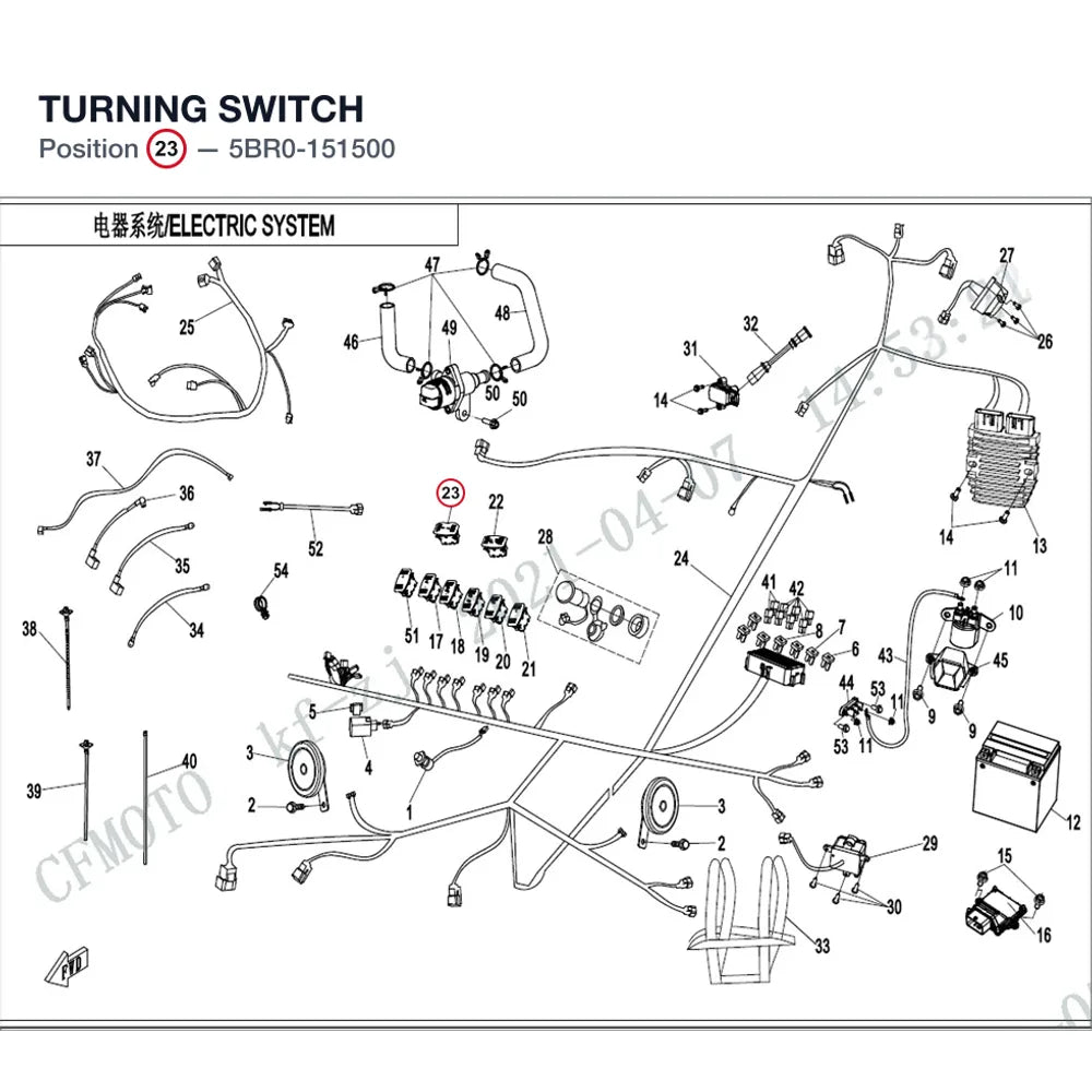 TURNING SWITCH product image