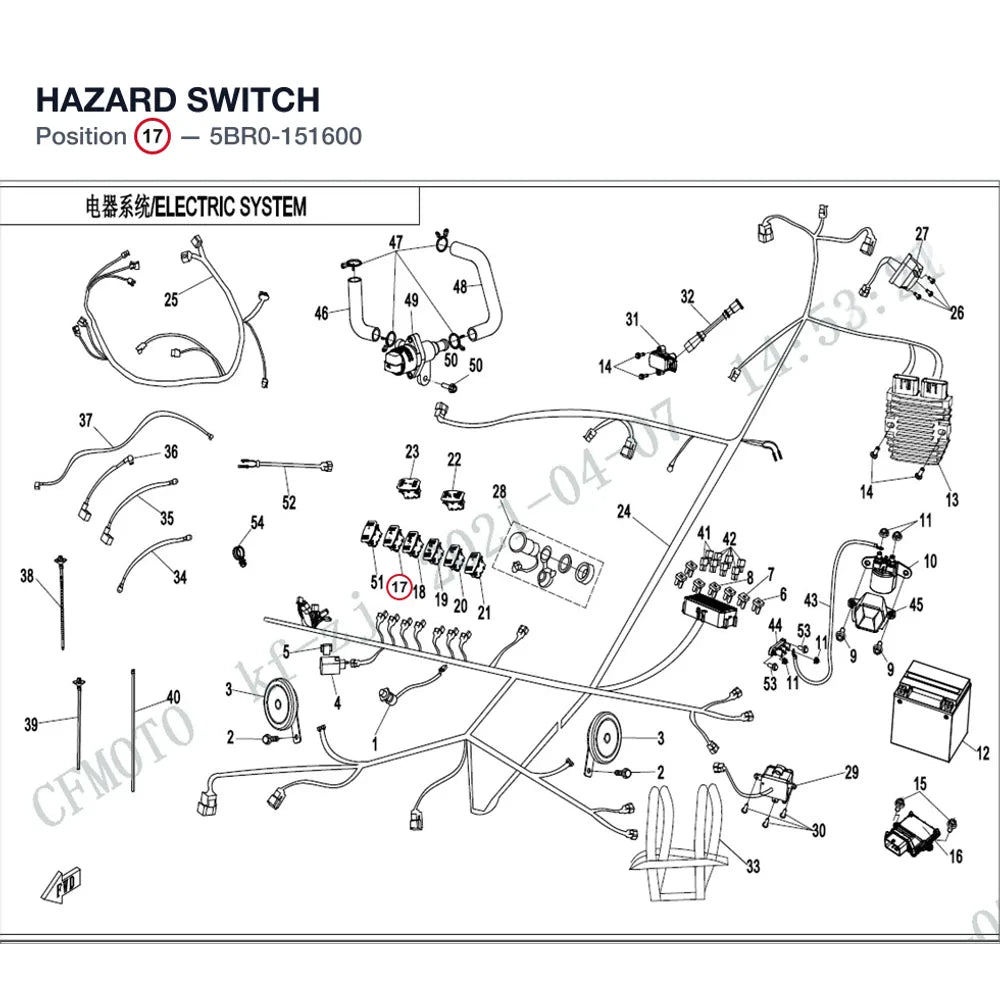 HAZARD SWITCH product image