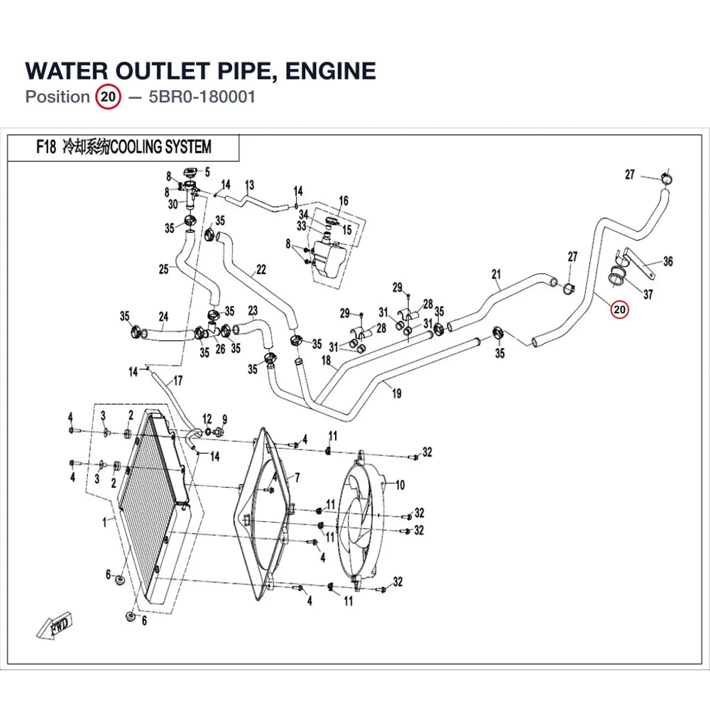 WATER OUTLET PIPE, ENGINE product image