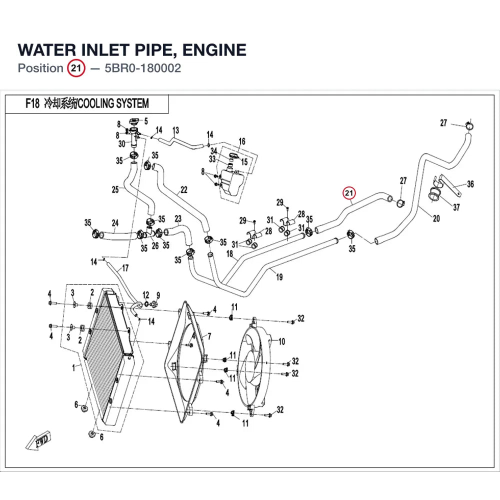 WATER INLET PIPE, ENGINE product image