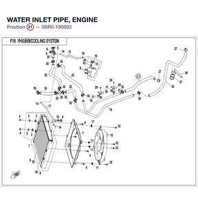 WATER INLET PIPE, ENGINE product image