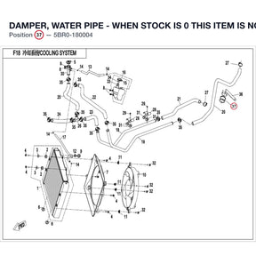 DAMPER, WATER PIPE - WHEN STOCK IS 0 THIS ITEM IS NO LONGER AVAILABLE product image