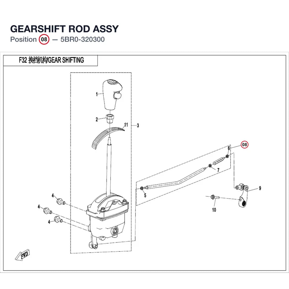 GEARSHIFT ROD ASSY product image