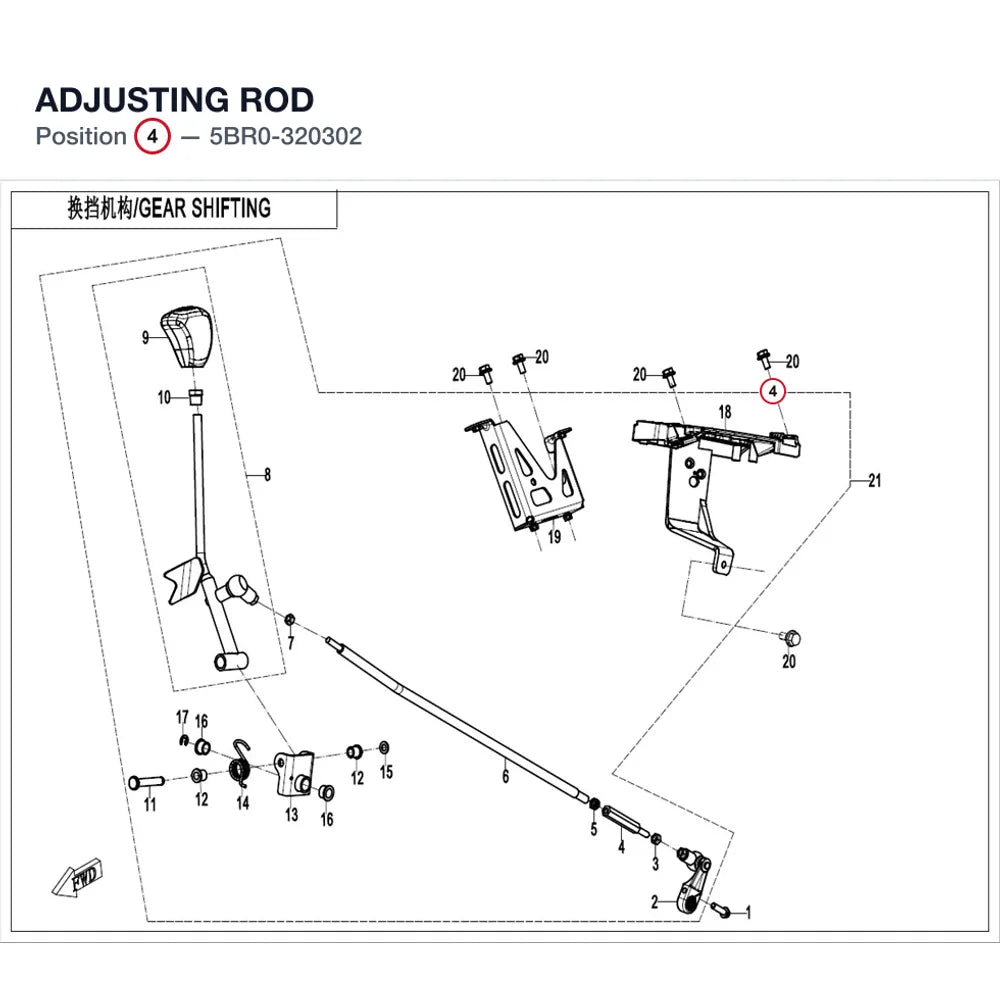 ADJUSTING ROD product image