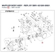 MUFFLER BODY ASSY - REPL BY 5BR1-021200-00001 product image