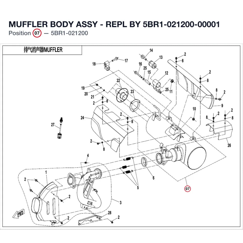 MUFFLER BODY ASSY - REPL BY 5BR1-021200-00001 product image
