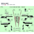 DECAL ASSY product image