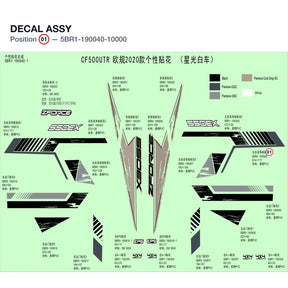 DECAL ASSY product image