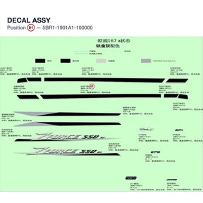 DECAL ASSY product image