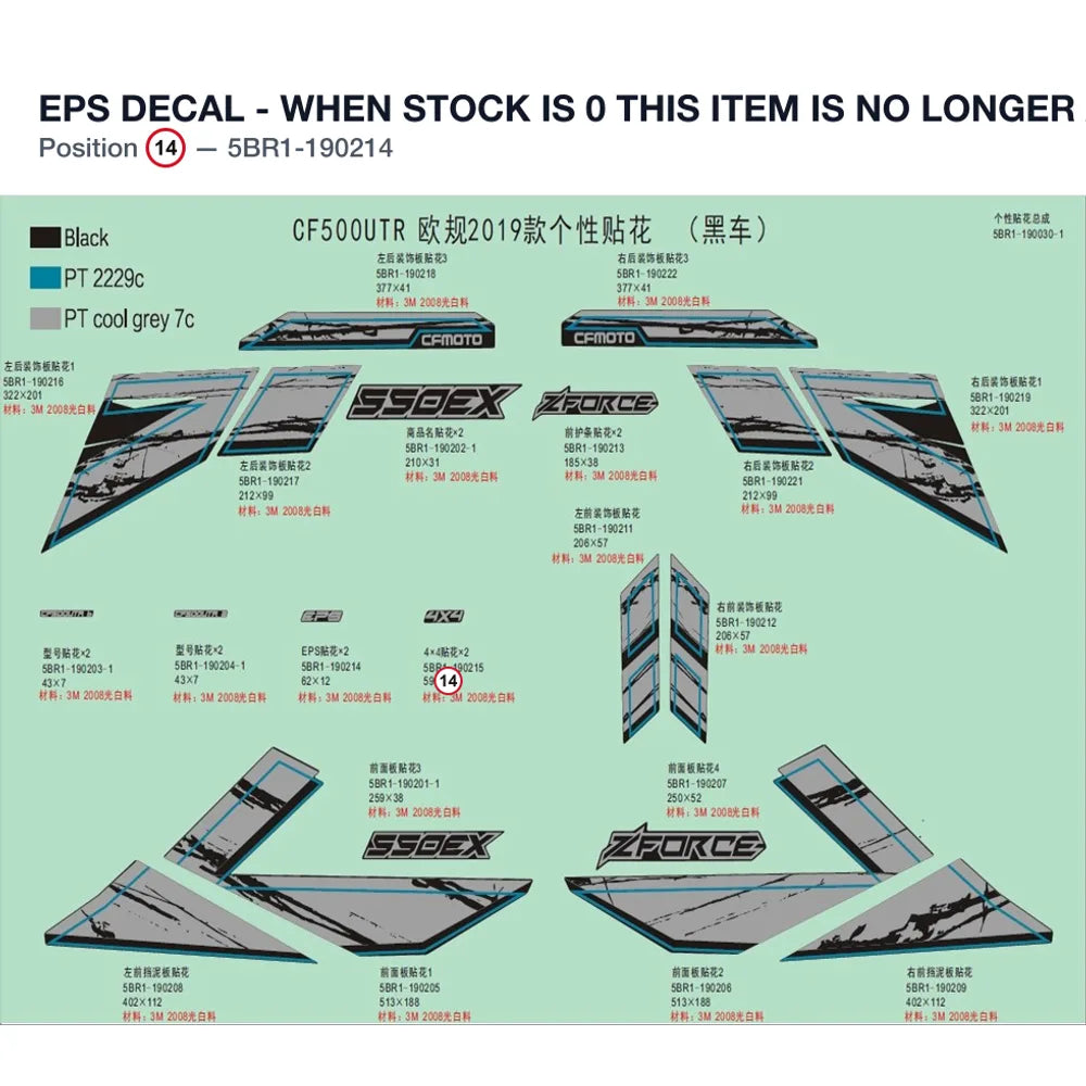 EPS DECAL - WHEN STOCK IS 0 THIS ITEM IS NO LONGER AVAILABLE product image