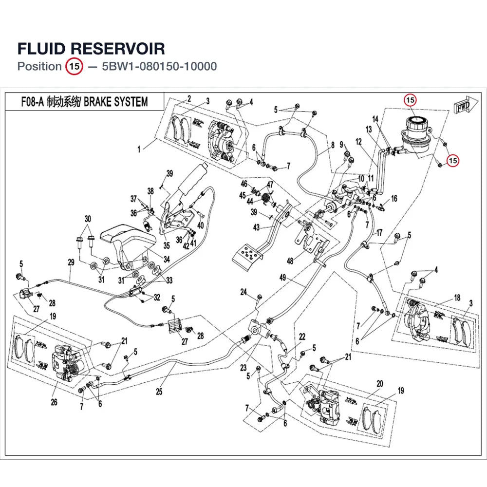 FLUID RESERVOIR product image