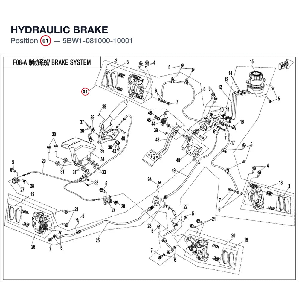 HYDRAULIC BRAKE product image