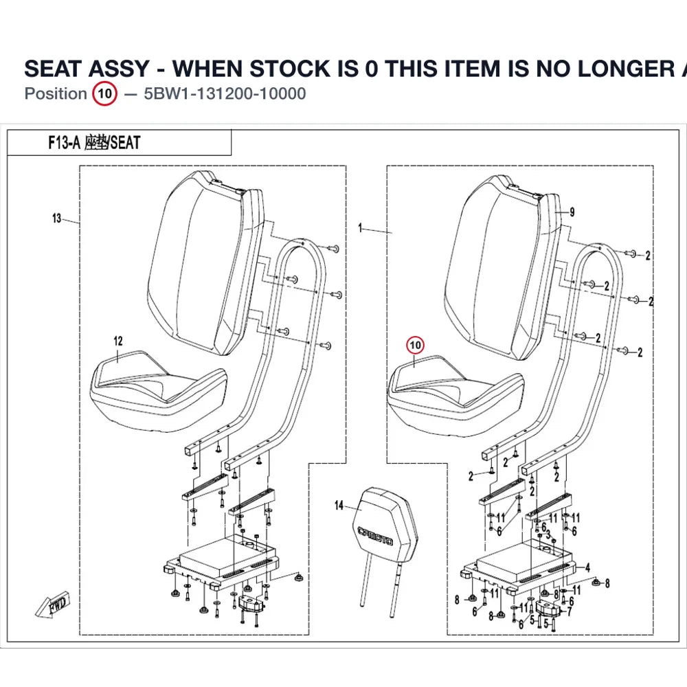 SEAT ASSY - WHEN STOCK IS 0 THIS ITEM IS NO LONGER AVAILABLE product image