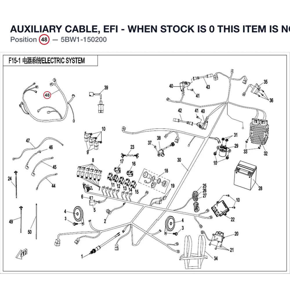 AUXILIARY CABLE, EFI - WHEN STOCK IS 0 THIS ITEM IS NO LONGER AVAILABLE product image