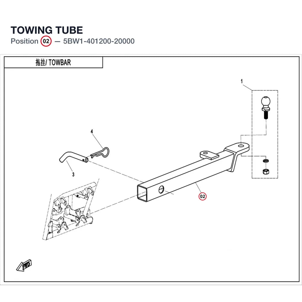 TOWING TUBE product image