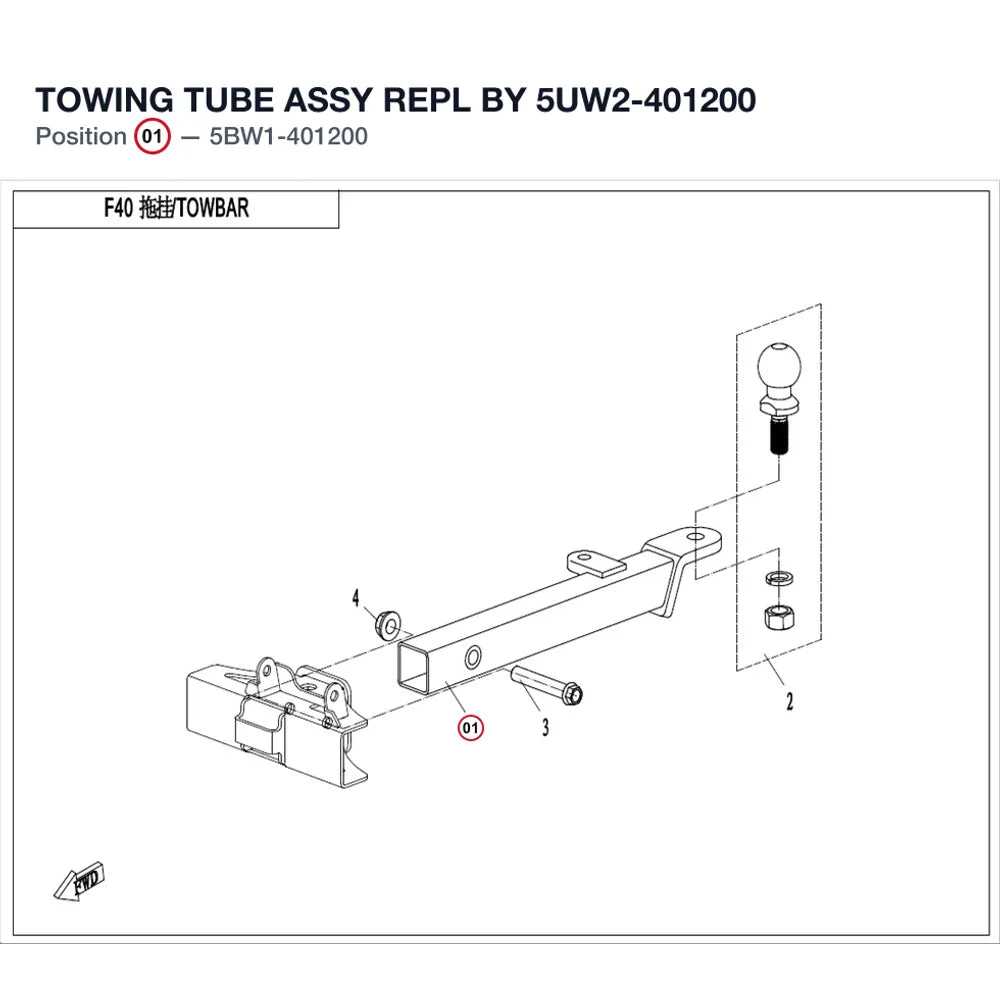 TOWING TUBE ASSY REPL BY 5UW2-401200 product image