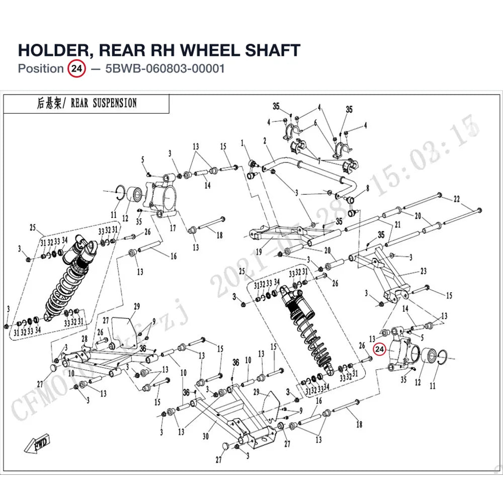 HOLDER, REAR RH WHEEL SHAFT product image