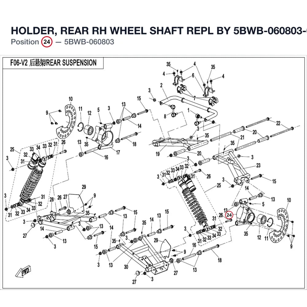 HOLDER, REAR RH WHEEL SHAFT REPL BY 5BWB-060803-00001 product image