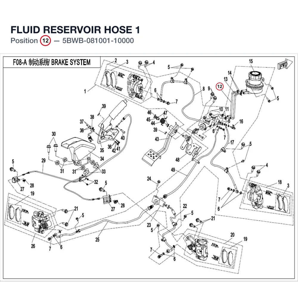 FLUID RESERVOIR HOSE 1 product image