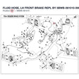 FLUID HOSE, LH FRONT BRAKE REPL BY 5BWB-081010-00001 product image