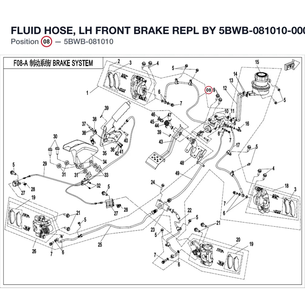 FLUID HOSE, LH FRONT BRAKE REPL BY 5BWB-081010-00001 product image