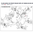 FLUID HOSE, RH FRONT BRAKE REPL BY 5BWB-081020-00001 product image