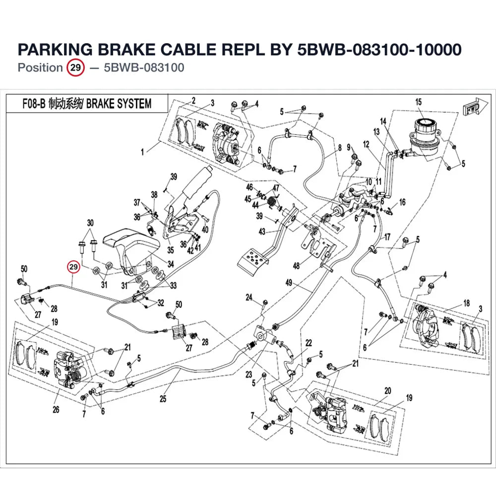 PARKING BRAKE CABLE REPL BY 5BWB-083100-10000 product image