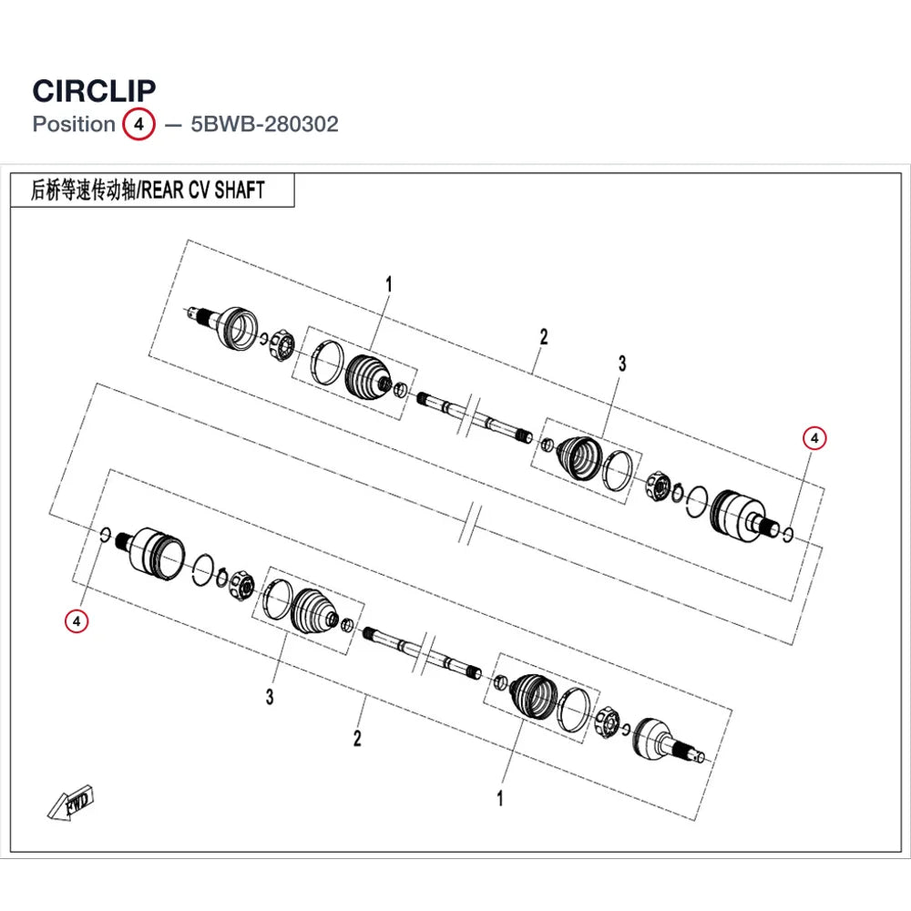 CIRCLIP product image
