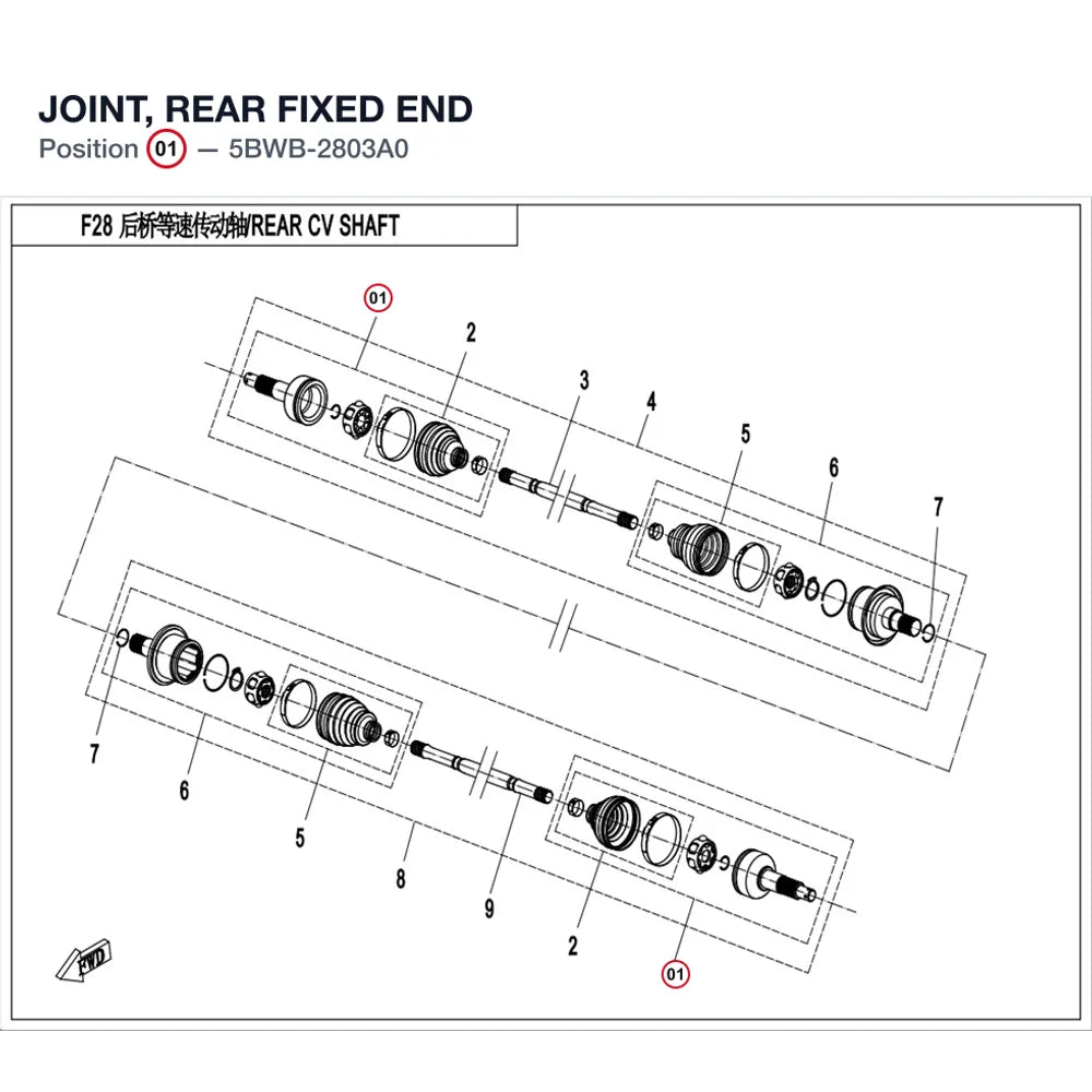 JOINT, REAR FIXED END product image
