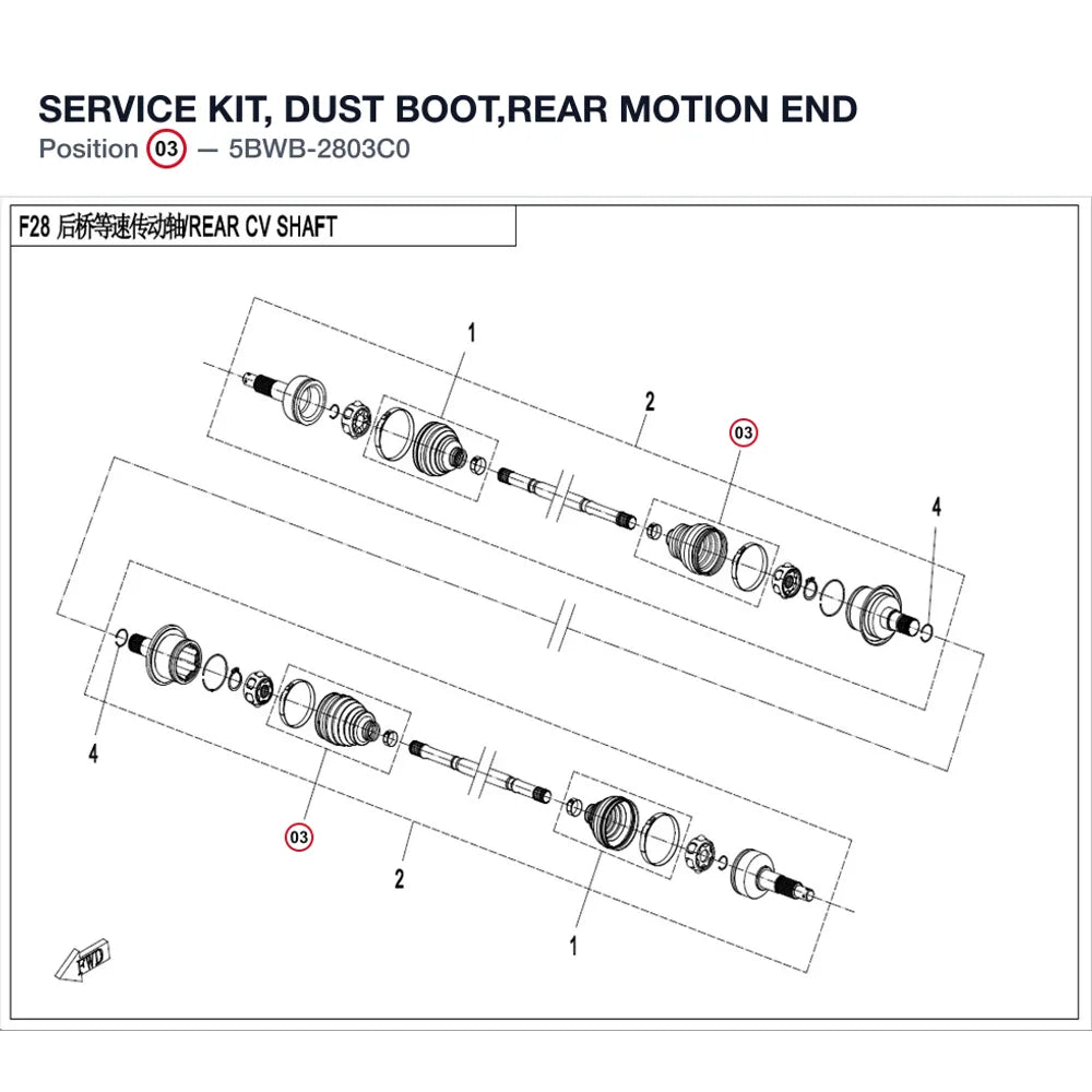 SERVICE KIT, DUST BOOT,REAR MOTION END product image