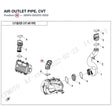 AIR OUTLET PIPE, CVT product image