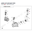 JOINT, CVT AIR INLET PIPE product image