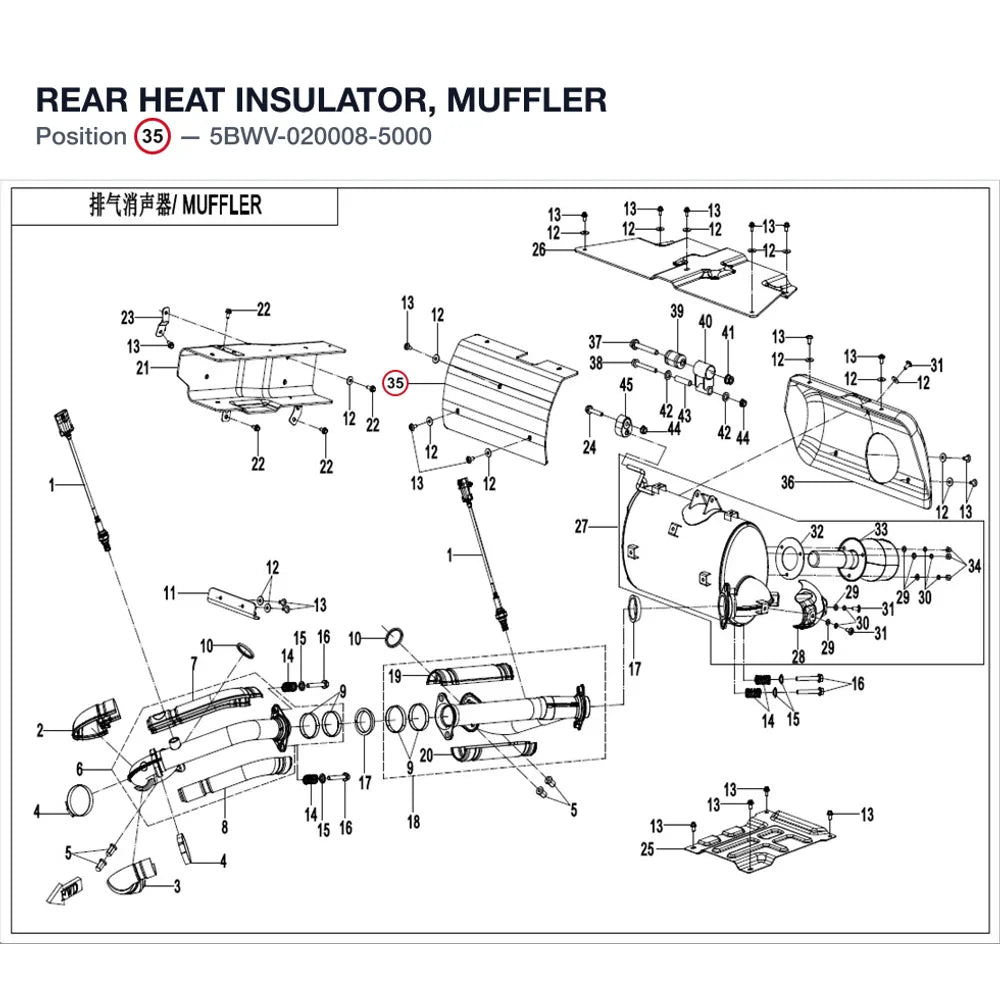 REAR HEAT INSULATOR, MUFFLER product image