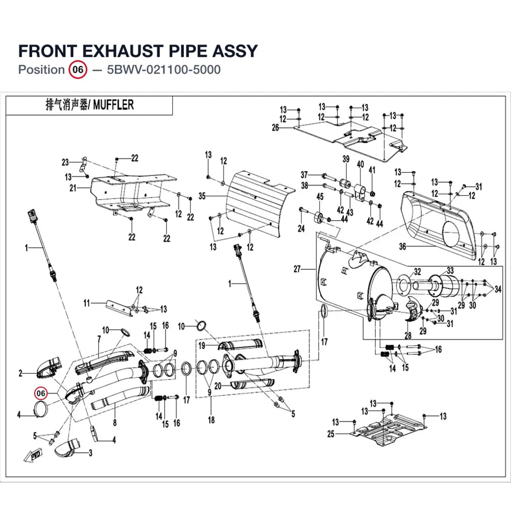 FRONT EXHAUST PIPE ASSY product image