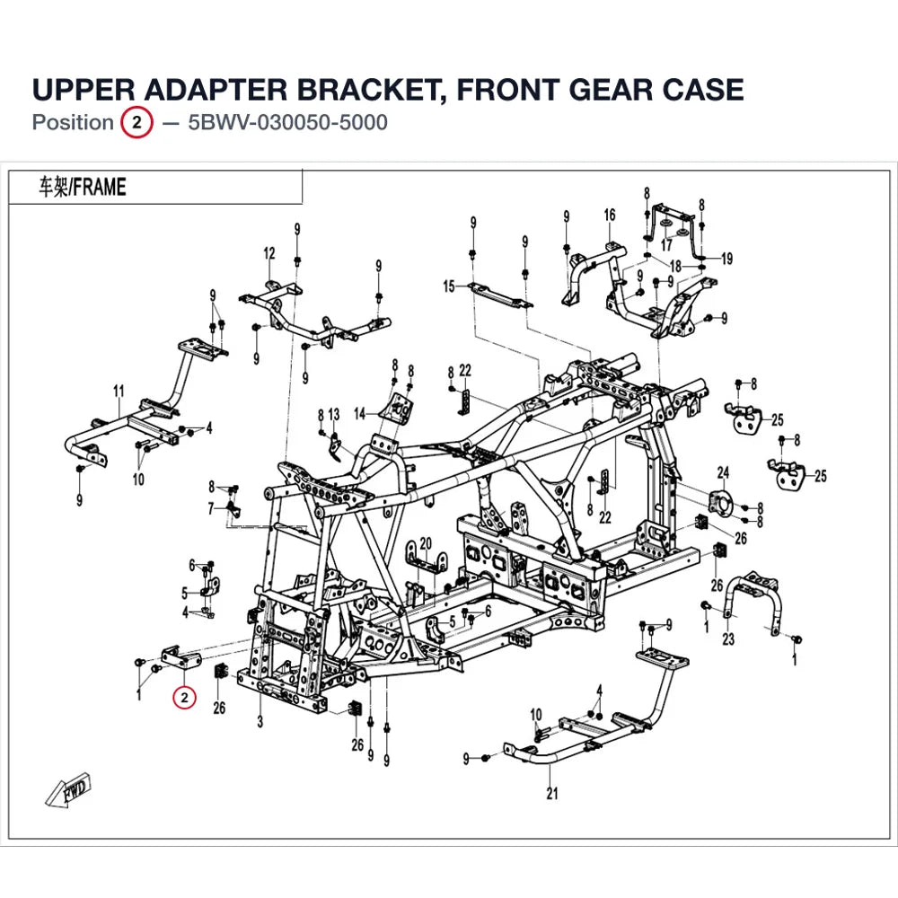 UPPER ADAPTER BRACKET, FRONT GEAR CASE product image