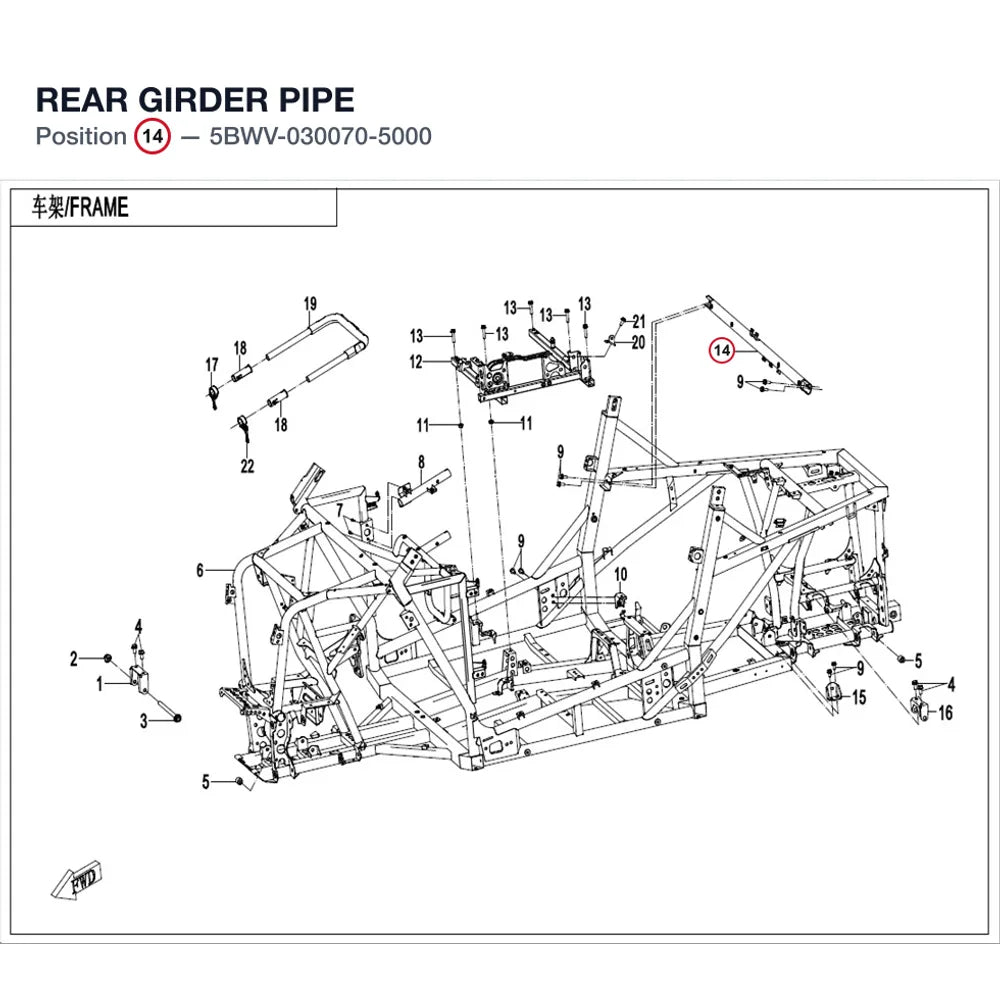 REAR GIRDER PIPE product image