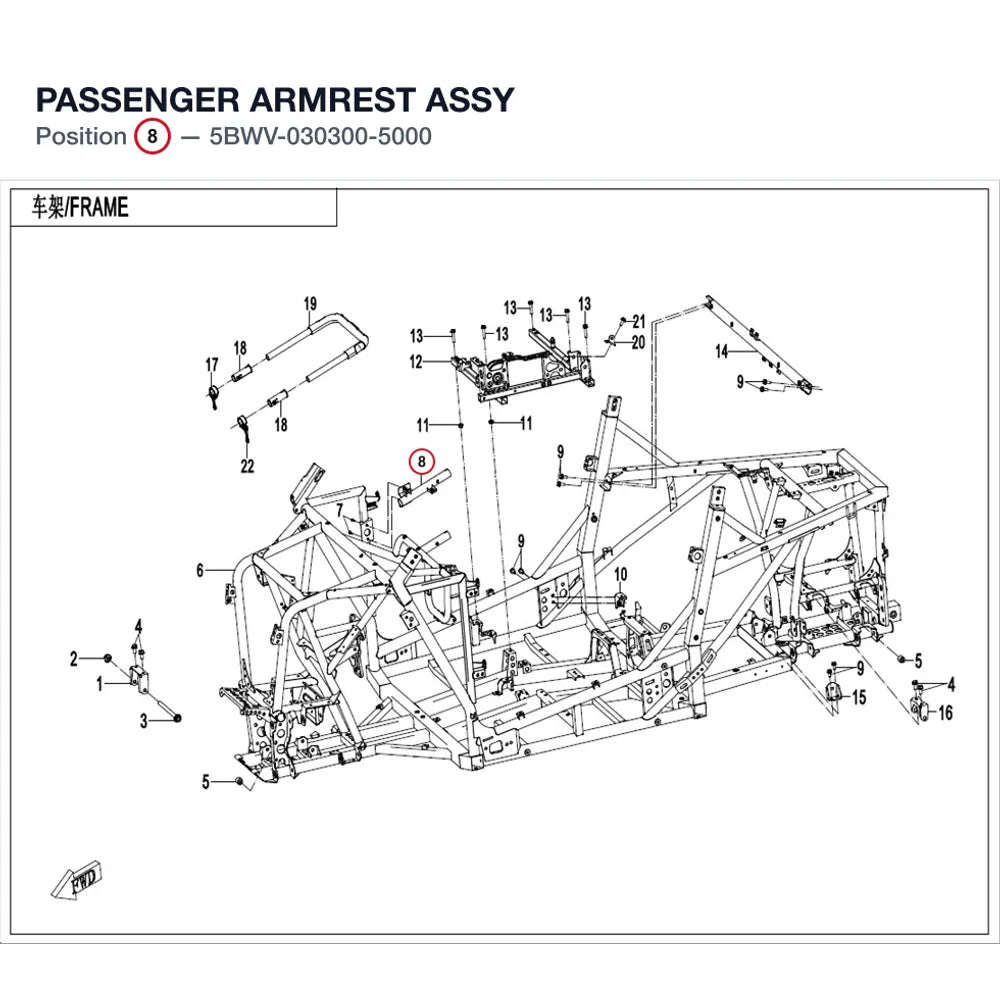PASSENGER ARMREST ASSY product image