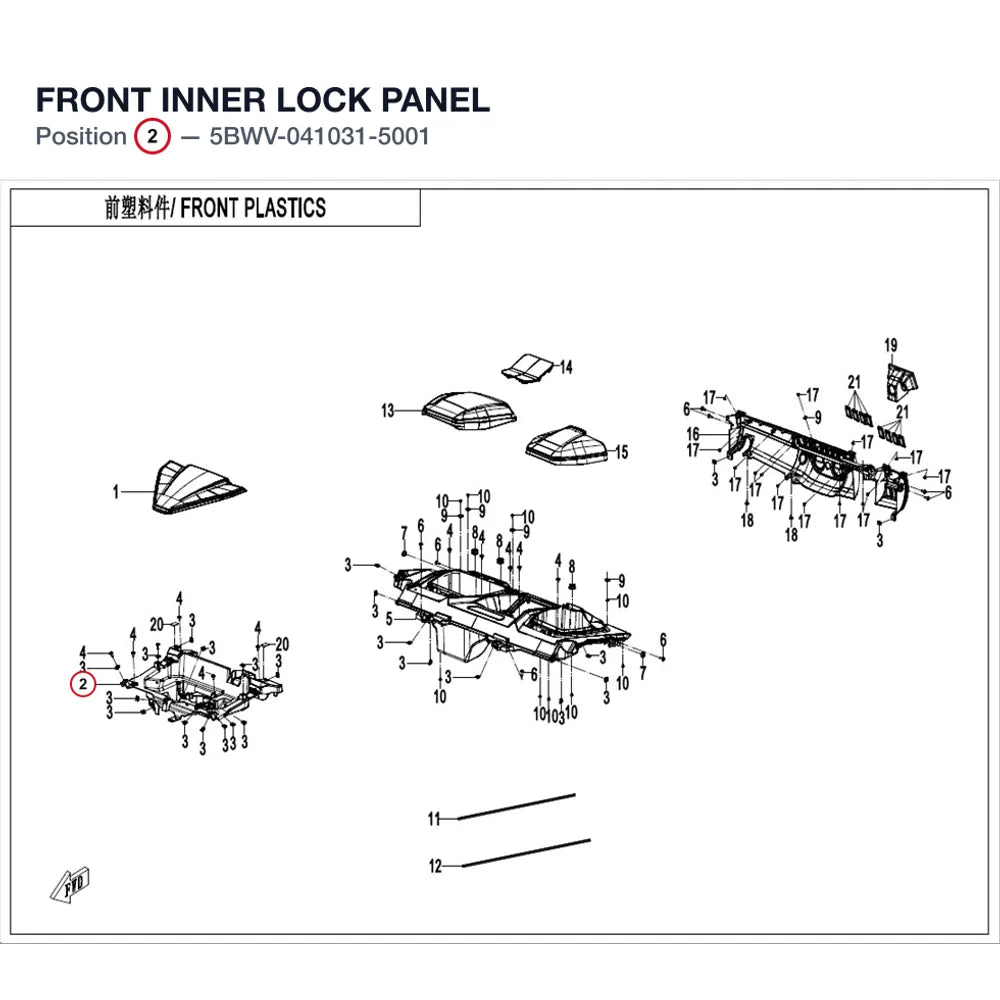 FRONT INNER LOCK PANEL product image