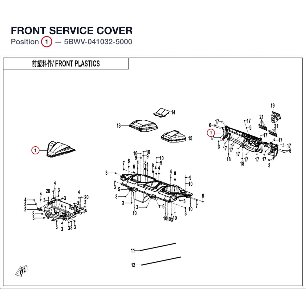 FRONT SERVICE COVER product image