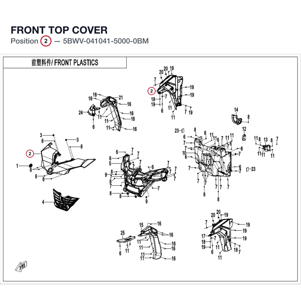 FRONT TOP COVER product image
