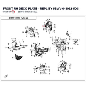 FRONT RH DECO PLATE product image